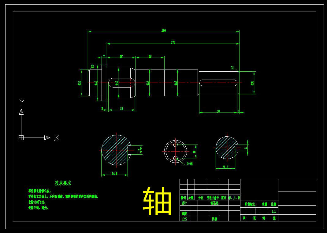 d459-轴阶梯轴 类零件机械加工工艺及夹具三维设计cad图