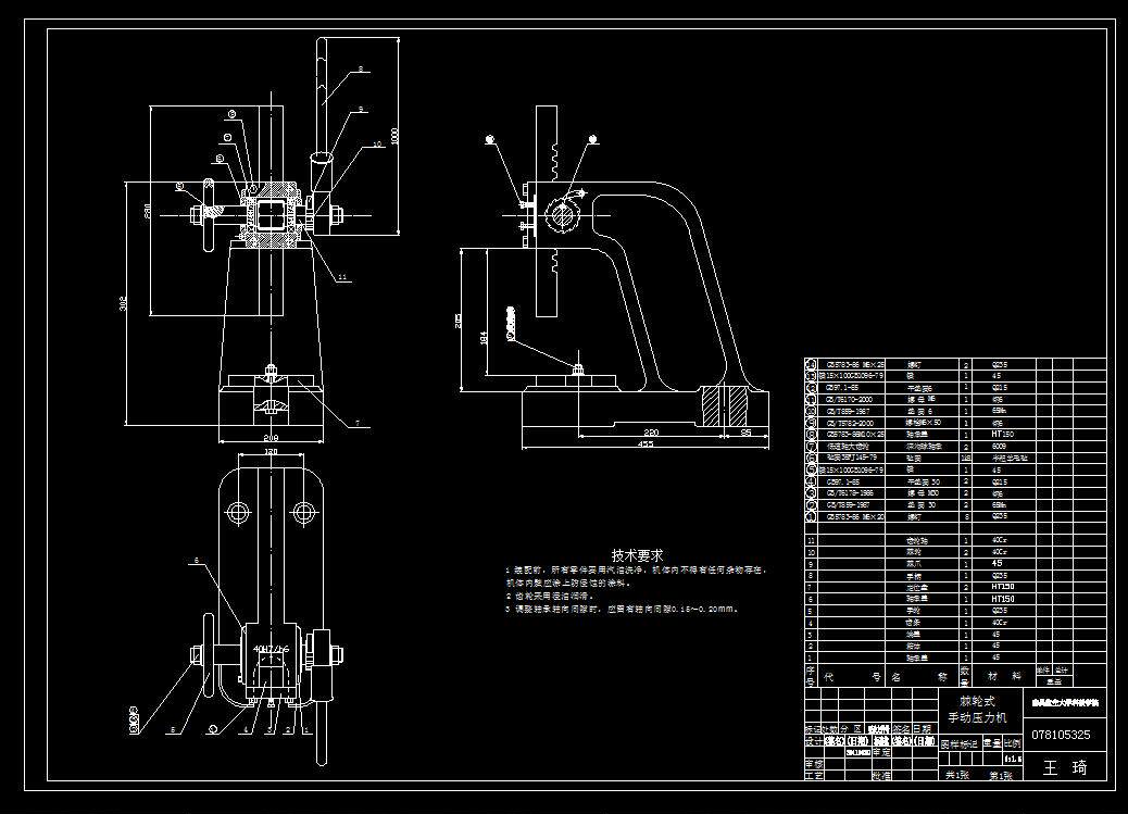 j942-棘轮型手动压力机的设计cad图