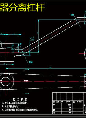 D280-主离合器分离杠杆机械加工工艺和夹具三维设计CAD图