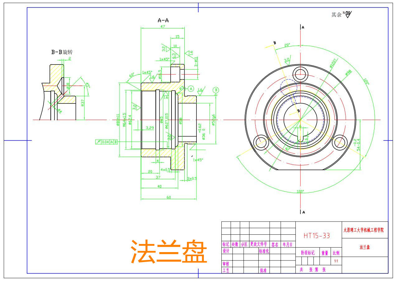 d343-法兰盘机械加工工艺及夹具三维设计cad图