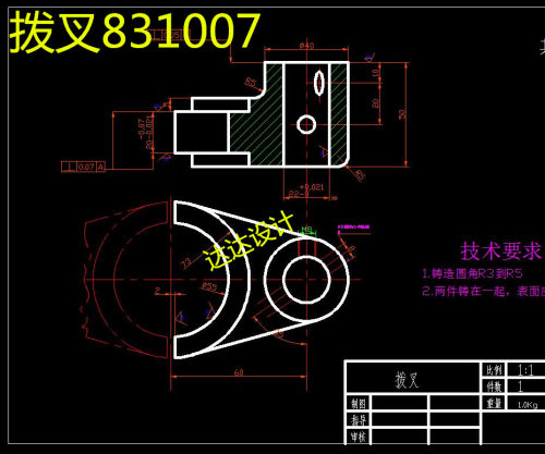 D007-CA6140车床拨叉 831007 机械加工工艺及工序夹具三维设计图