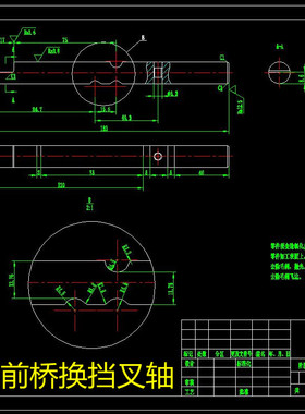 D458-分动器前桥换挡叉轴 机械加工工艺及夹具三维设计CAD图
