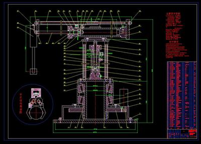 J247-数控机床上下料机械手设计\机器人CAD图纸