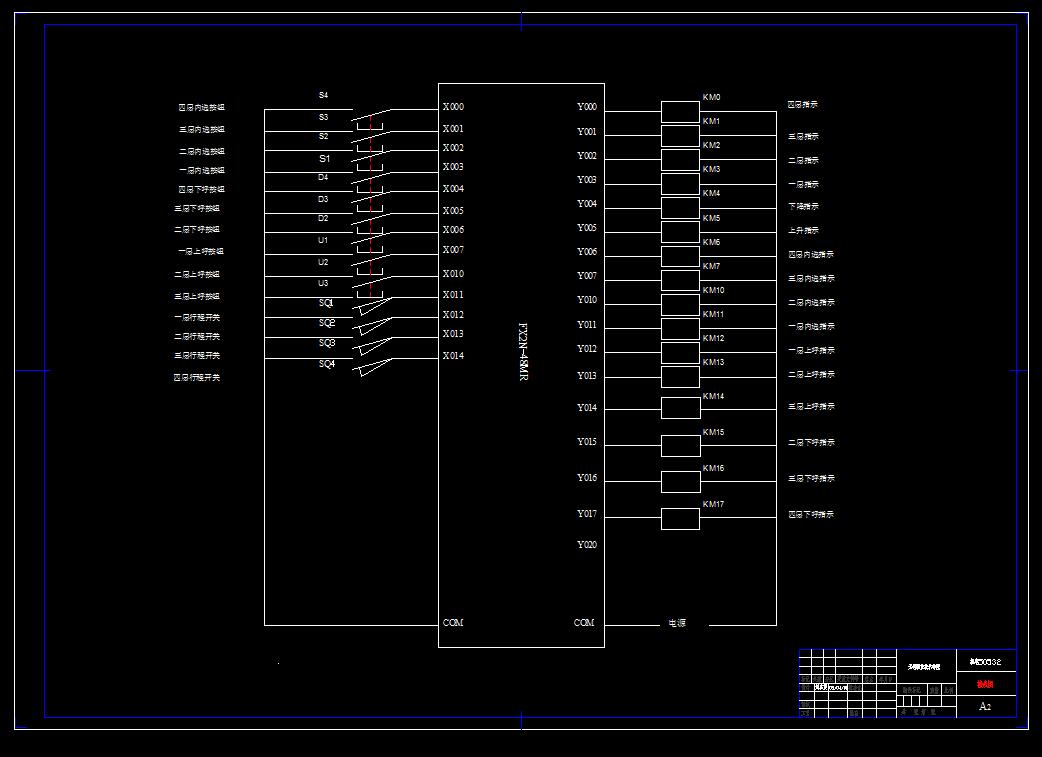 J535-乘客电梯的PLC控制设计【四层三菱PLC】