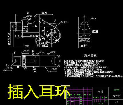 D029-插入耳环机械加工工艺及各工序工装夹具三维设计CAD图