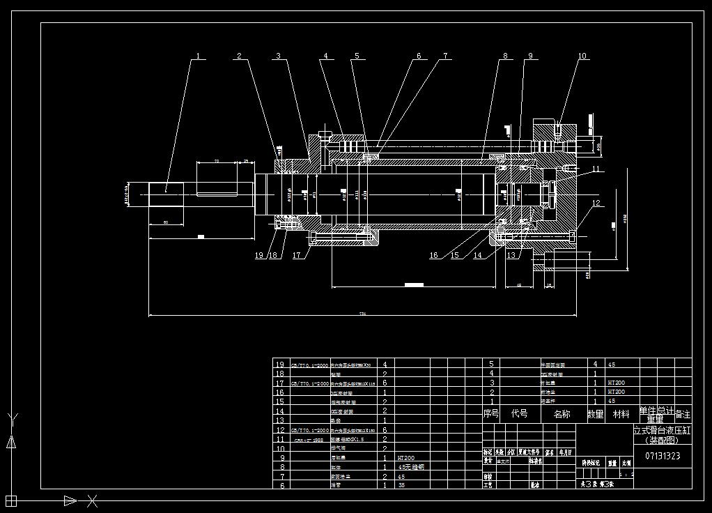 J1329-某立式组合机床的动力滑台液压传动系统设计CAD图