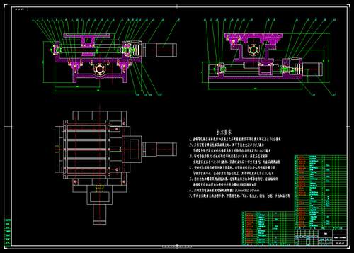 J598-数控铣床X-Y工作台的结构设计/机械结构设计CAD图