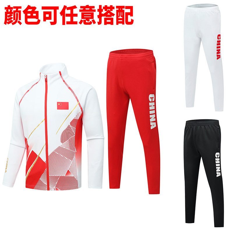中国队立领运动套装国服国家队训运动套装