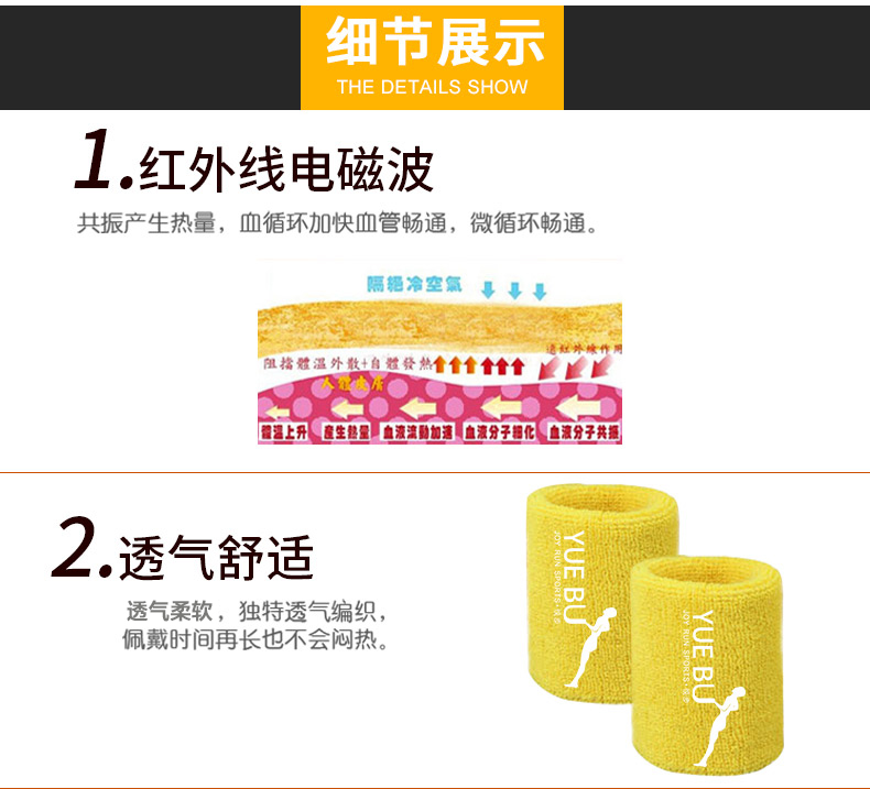 Protection sport - Ref 593611 Image 3