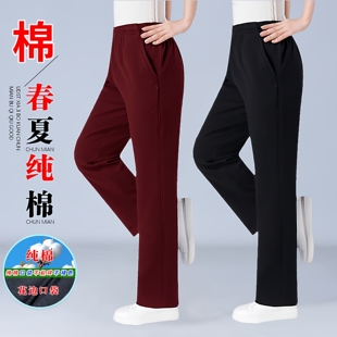 中老年春秋松紧腰长裤中年女士纯棉宽松夏季运动裤妈妈直筒休闲裤