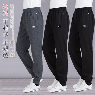 秋冬纯棉中老年运动裤男士收口小脚加绒卫裤爸爸大码松紧高腰长裤