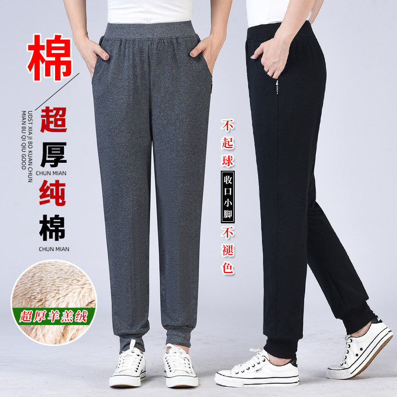 中老年秋冬羊羔绒缩口运动裤加绒加厚休闲裤特厚棉裤妈妈小脚卫裤