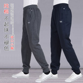 中老年春秋运动裤 收口宽松老人小脚休闲长裤 男纯棉束脚裤 爸爸夏季