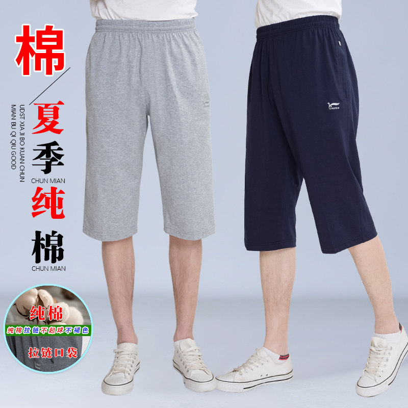 夏季爸爸中老年男透气运动短裤