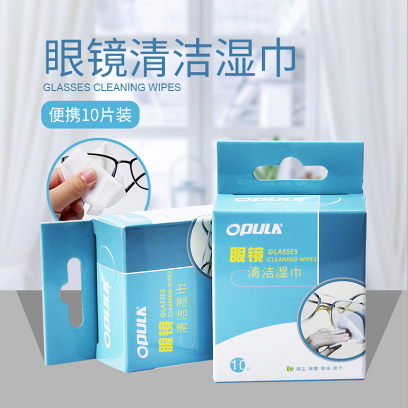 一次性近视眼镜清洁湿巾手机平板屏幕指纹灰尘擦拭纸10片装湿纸巾