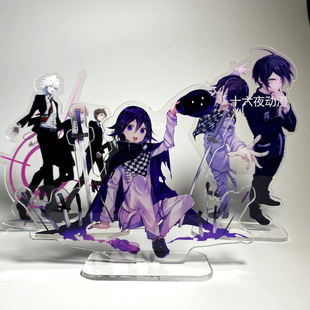 弹丸论破雾切响子苗木诚日向创狛枝凪斗王马小吉夹层亚克力立牌