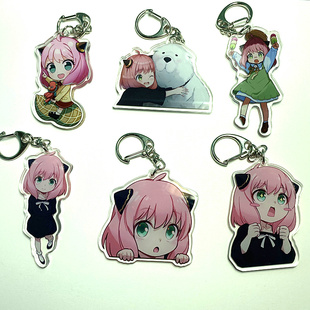 间谍过家家钥匙扣周边劳埃德约尔阿妮亚动漫二次元 挂件包可爱挂饰