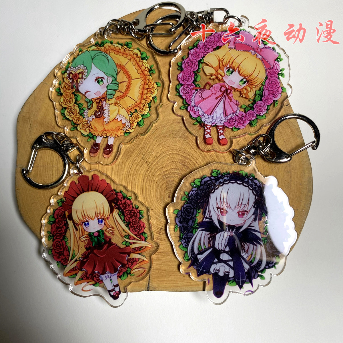 蔷薇少女钥匙扣1周边夹层亚克力图片