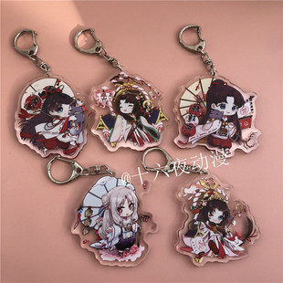 阴阳师缘结神鬼童丸周边挂件大岳丸 酒吞茨木 亚克力钥匙扣挂饰