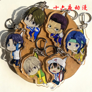 新网球王子立牌 越前龙马 手冢国光 不二周助 亚克力钥匙扣摆件