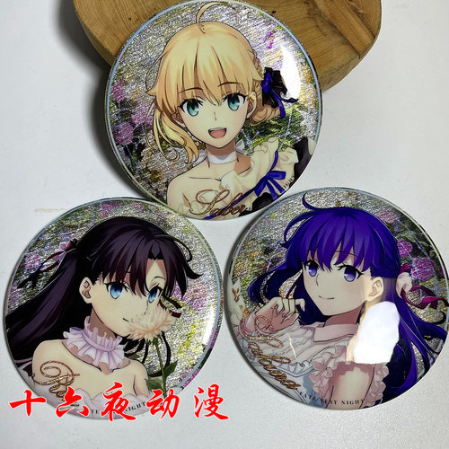 75mmFatestaynight20周年音乐会