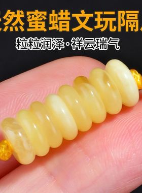 隔片天然-隔片DIY项链材料7.43m手工蜜蜡隔珠m8手工批发手链文玩.