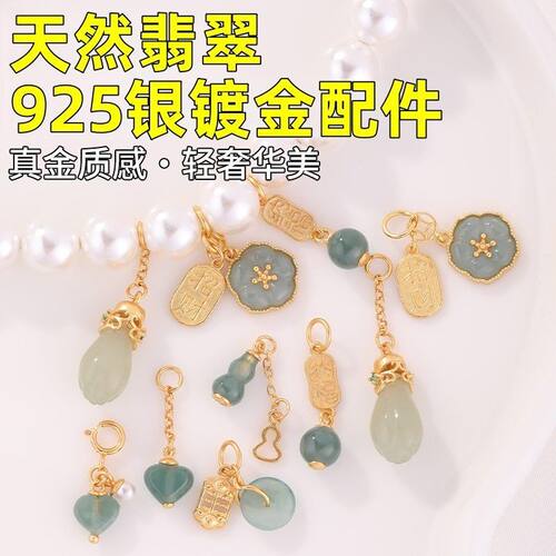 银翡翠隔珠diy小天然手串手链925