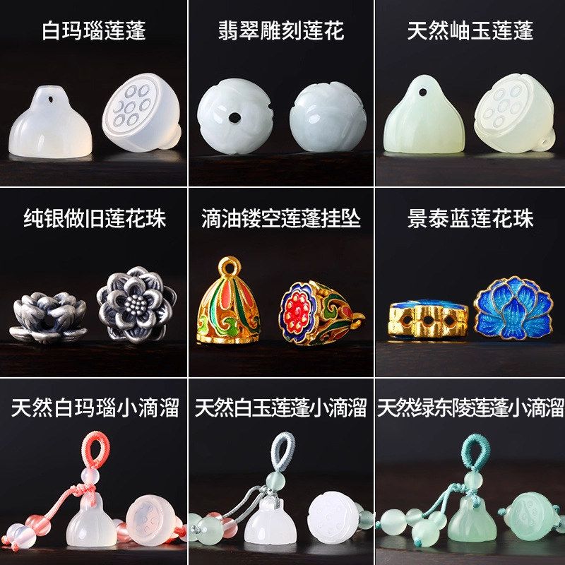 翡翠白玉石吊坠银饰手串大全沙金图片
