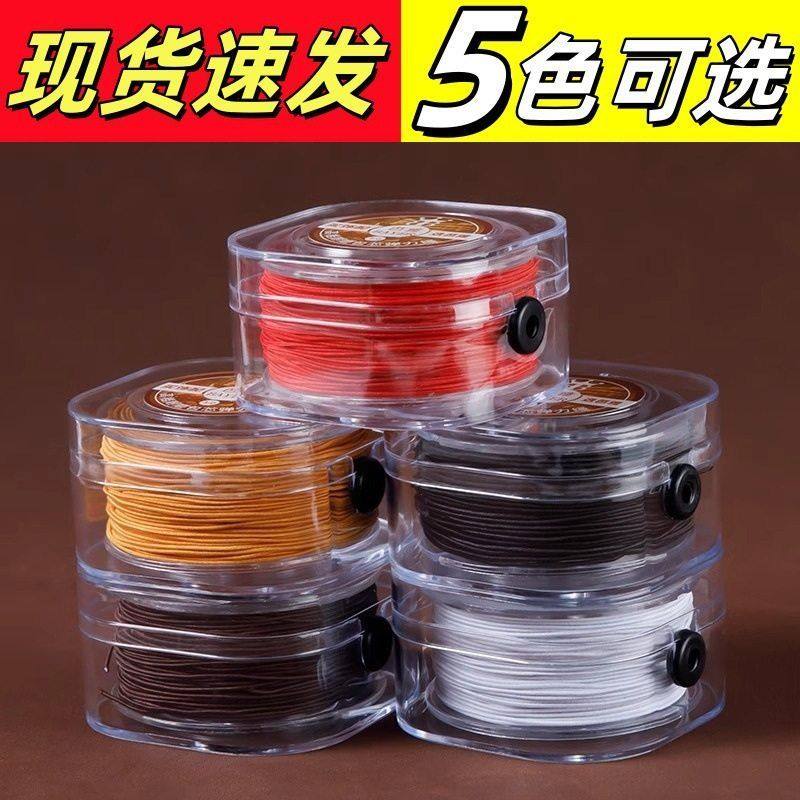 包芯弹力线盒装手串绳橡筋绳穿珠子佛珠文玩线松紧diy手链串珠绳,饰品/流行首饰/时尚饰品新,其他DIY饰品配件,淘宝优惠券,粉丝福利购,淘宝优惠卷