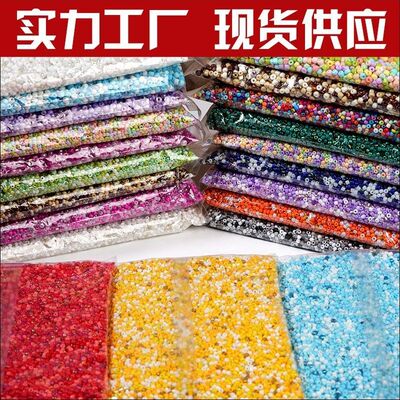 十字绣串珠配件手工混珠234mm珠