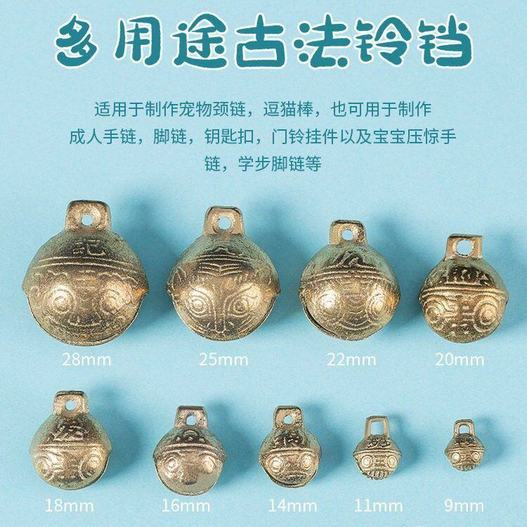 宠物铃铛项圈狗狗猫咪颈圈9mm送红绳diy动物挂饰批发黄铜虎头铃铛