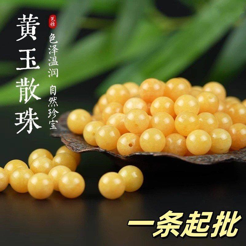 涛天然老黄玉黄龙玉珠子散珠diy玉石手链手串配手绳金丝玉圆珠,玩具/童车/益智/积木/模型,手工串珠/穿珠/首饰编织,淘宝优惠券,粉丝福利购,淘宝优惠卷