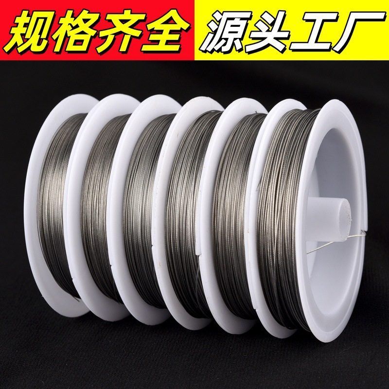 软钢丝线手工diy穿珍珠专用线串手链挂件鱼线绳串珠引线绳细钢丝