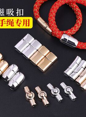 合金扁长方磁铁吸扣皮绳手链侧身开口扣龙鳞手绳扁皮绳磁吸扣扣头