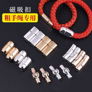 合金扁长方磁铁吸扣皮绳手链侧身开口扣龙鳞手绳扁皮绳磁吸扣扣头