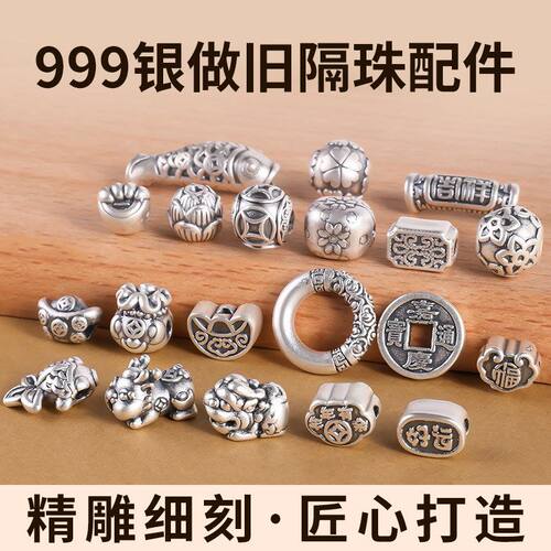 配件隔珠四叶草手串做旧复古涛