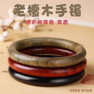 黑檀木涛天然圈檀素绿檀血男女绿紫光手镯文玩檀木百搭檀手环镯子