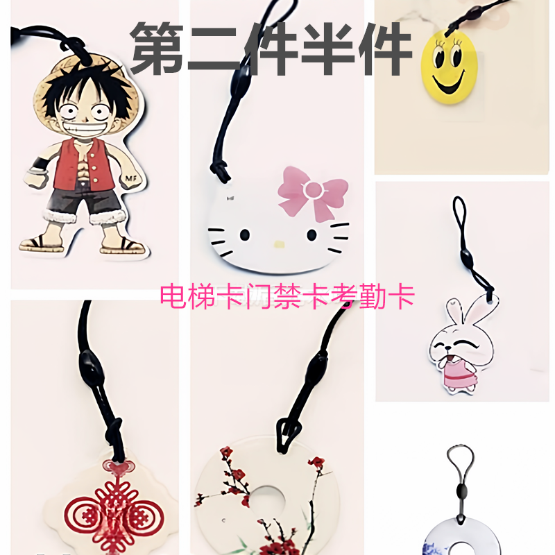 超薄NFC手机门禁卡贴ic滴胶卡复刻卡cuid空白卡复制卡电梯卡门卡