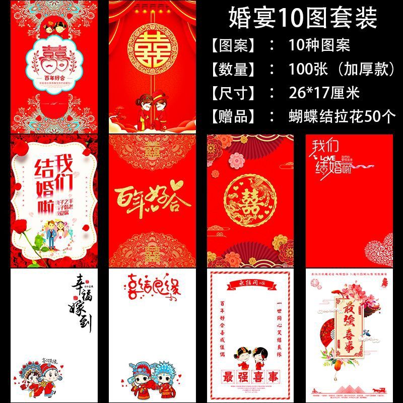 意境菜垫纸书法摆盘艺术纸凉菜餐饮结婚盘子垫纸垫盘纸饭店垫盘纸图片
