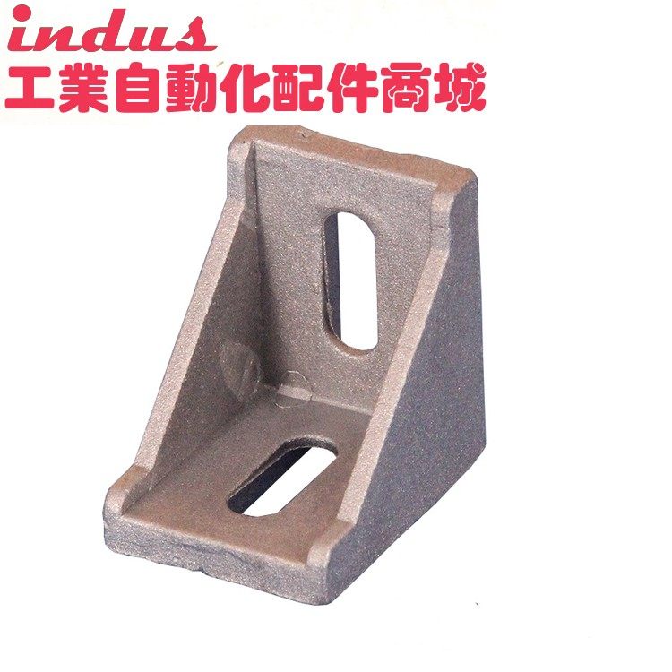 4040铝型材角码加厚重型2030406080角件角座配件铝型材直角连接件