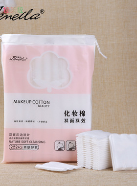 拉美拉专用巾厚款双面化妆棉