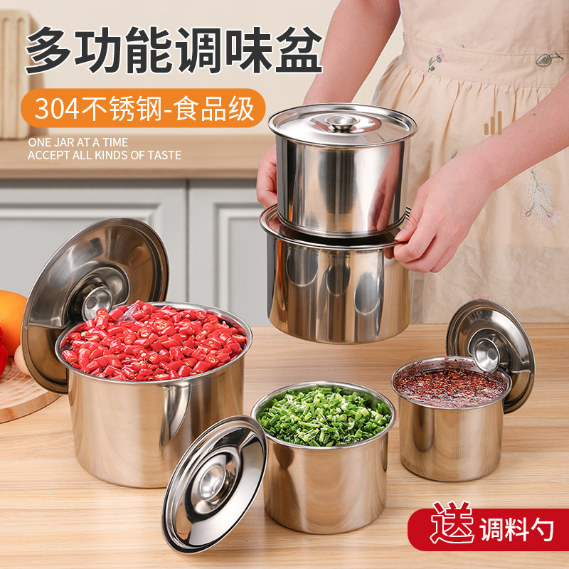 不锈钢盆碗304食品级厨房调料盆子商用油盆带盖的家用小铁盆圆形