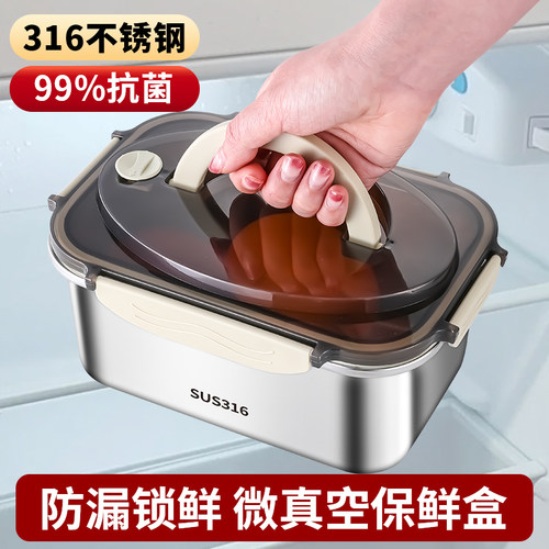 316抗菌食品级饭盒带盖密封餐盒