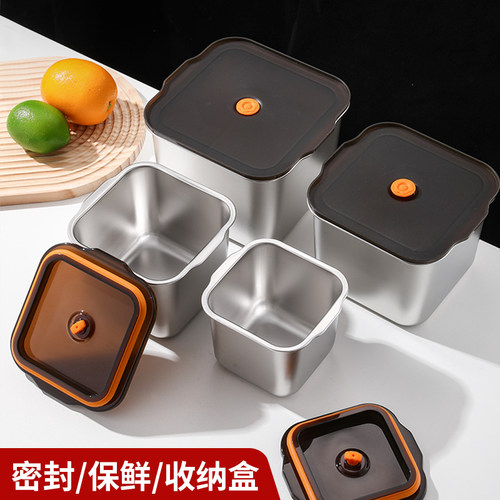 食品级不锈钢保鲜盒304带盖盒子
