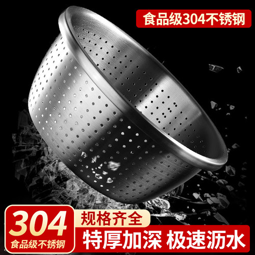 304不锈钢沥水盆过滤淘米洗菜盆