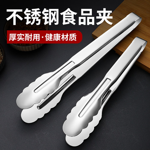 不锈钢食品夹子厨房夹菜烧烤面包
