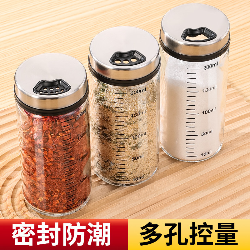 玻璃调料罐撒料瓶胡椒粉盐罐烧烤撒粉调味料罐家用厨房密封调料盒