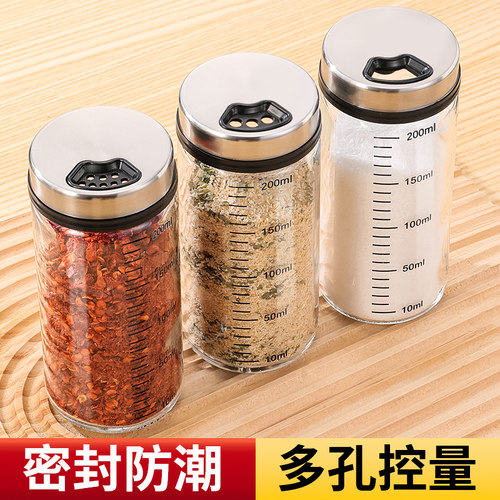 密封防潮-多孔控量-出料顺畅