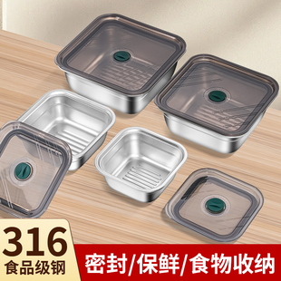 316不锈钢保鲜盒饭盒食品级密封收纳盒冰箱水果便当方盒子带盖碗