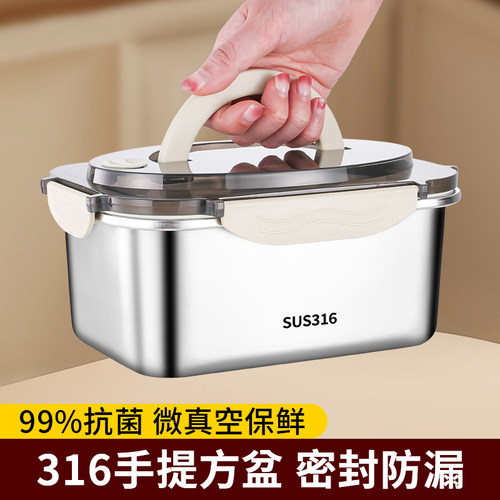 316不锈钢食品级方盆密封带盖